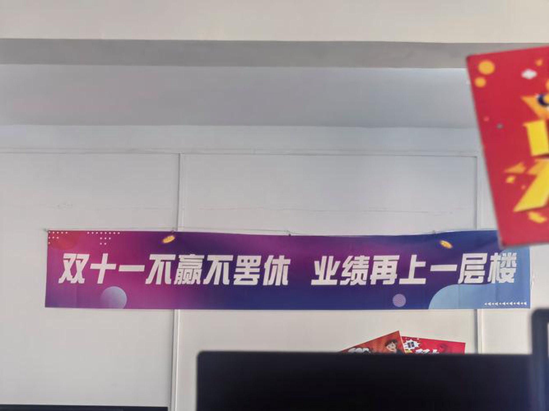墙森装饰材料