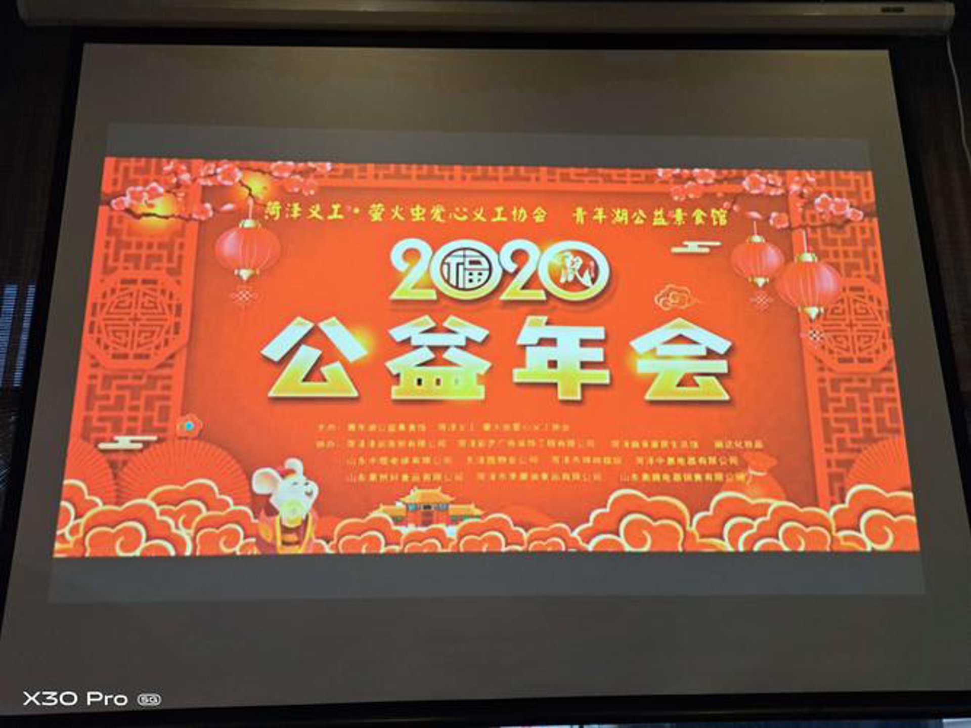 墙森装饰材料